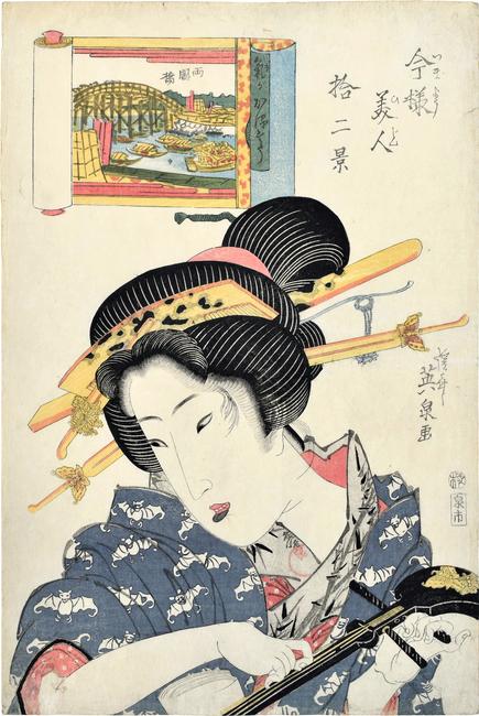 Keisai Eisen (1790-1848) Twelve Views of Modern Beauties: Ryogoku Bridge, Woman of Light-hearted Appearance Signed Keisai Eisen ga, with artist's red circular seal Sen on the collar, and with publisher's seal Izumi-ichi (Izumiya Ichibei), censor's kiwame seal, ca. 1822-23 oban tate-e 15 1/8 by 10 1/4 in. (38.5 by 26 cm)
Scholten Japanese Art